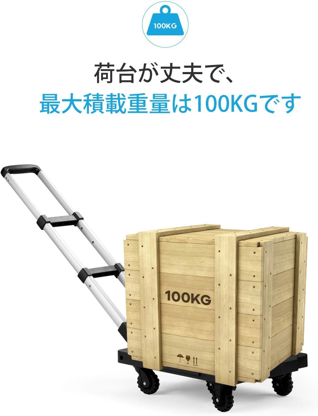 Amazon キャリーカート 折りたたみ 軽量 静音 台車 滑り止めのゴムタイヤ 押し引きスムーズ 耐荷重 100kg 家庭用 旅行用 コンパクト 荷物運び ハンドキャリー ゴムひも 3 Kakng キャリーカート