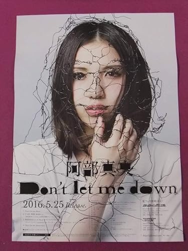 Amazon L7259アイドルポスター阿部真央 Don T Let Me Down アニメ 萌えグッズ 通販