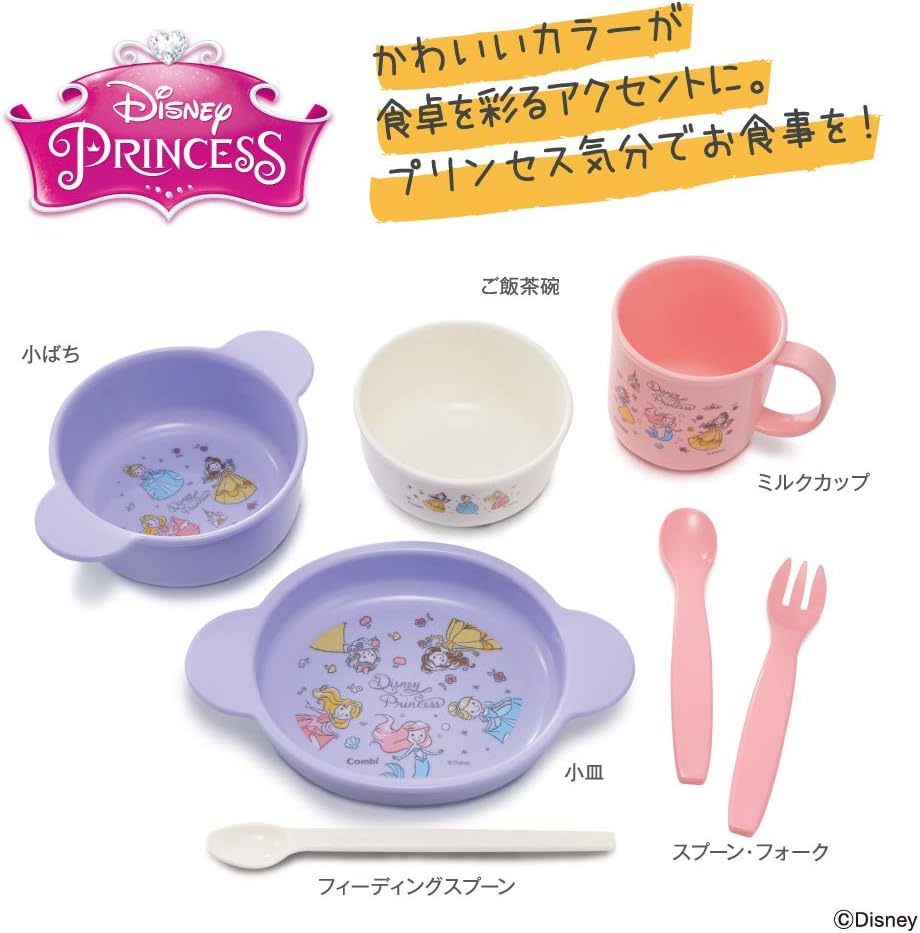 Amazon コンビ スマイル食器セット H ディズニー プリンセス ベビー食器セット ベビー マタニティ 通販 Amazon コンビ スマイル食器セット H ディズニー プリンセス ベビー食器セット ベビー マタニティ 通販