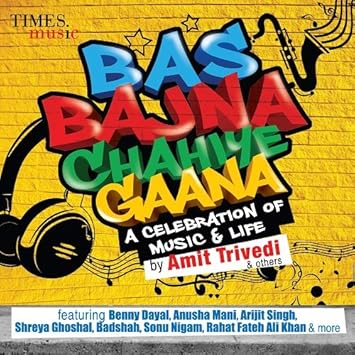 bas bajna chahiye gaana ringtone mp3