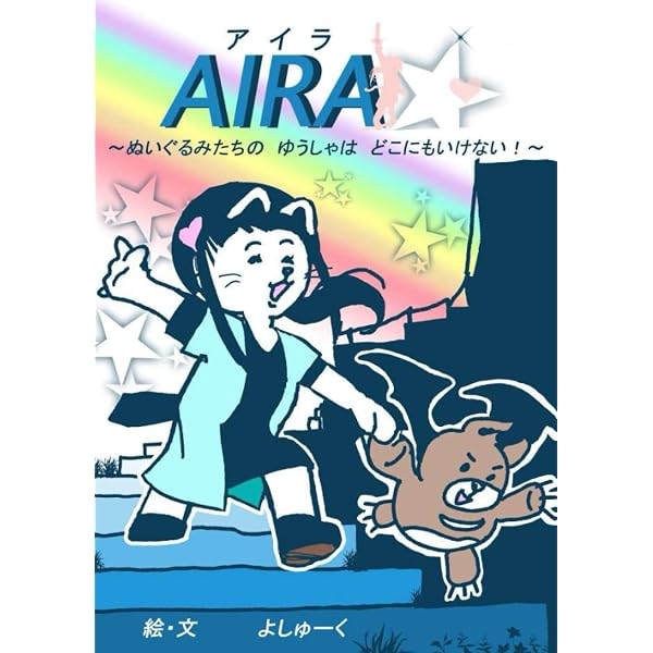 Amazon.com: Kaiketsu zorori no mekameka daisakusen [Japanese