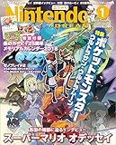 Image de Nintendo DREAM January 2018 Vol.285
