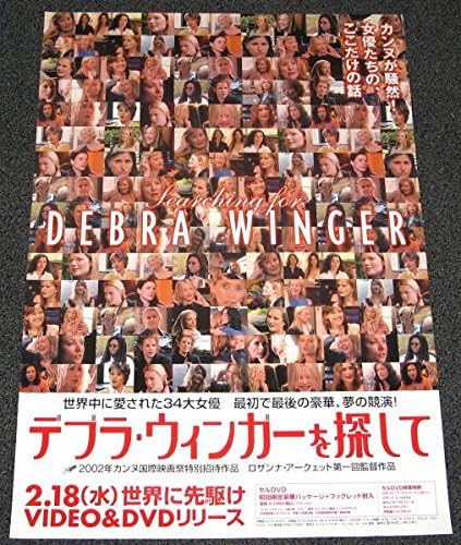 Amazon デブラウィンガーを探して ポスター アイドル 芸能人グッズ 通販