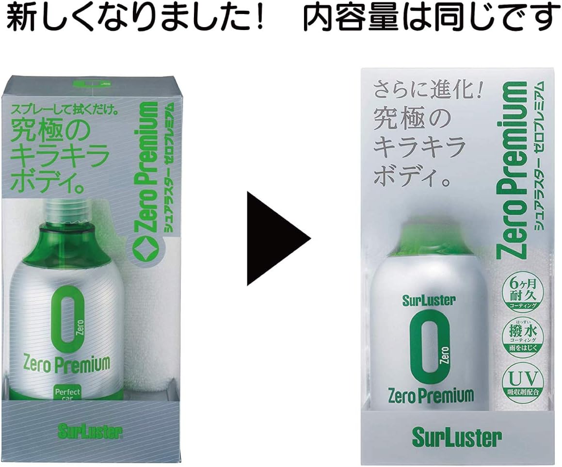 Amazon シュアラスター コーティング剤 高耐久 撥水 ゼロプレミアム 280ml Surluster S 99 車 バイク 車 バイク