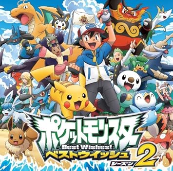 Matsumoto Rika Yajirushi Ni Natte Amazon Com Music