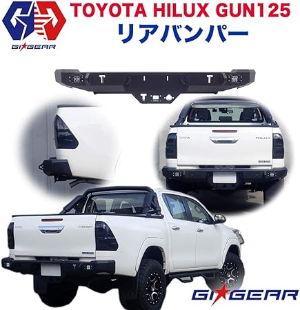 Amazon Gi Gear Hulk リアバンパー ヒッチメンバー付き リアガード Hilux Revo ハイラックス レボ Gun125 カスタム パーツ ピックアップ リアバンパー 車 バイク
