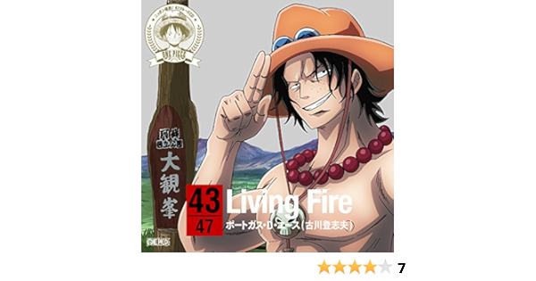 Toshio Furukawa One Piece Nippon Oudan 47 Cruise Cd At Kumamoto Amazon Com Music