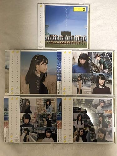 Amazon Co Jp 乃木坂46 ハルジオンが咲く頃 通常盤 初回限定盤 Type Abcd Cd Dvd 5枚セット 強がる蕾 釣り堀 深川麻衣 西野七瀬 白石麻衣 ホビー