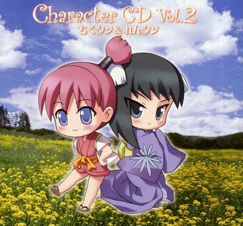 Soundtrack [Animation] en promo sur Amazon