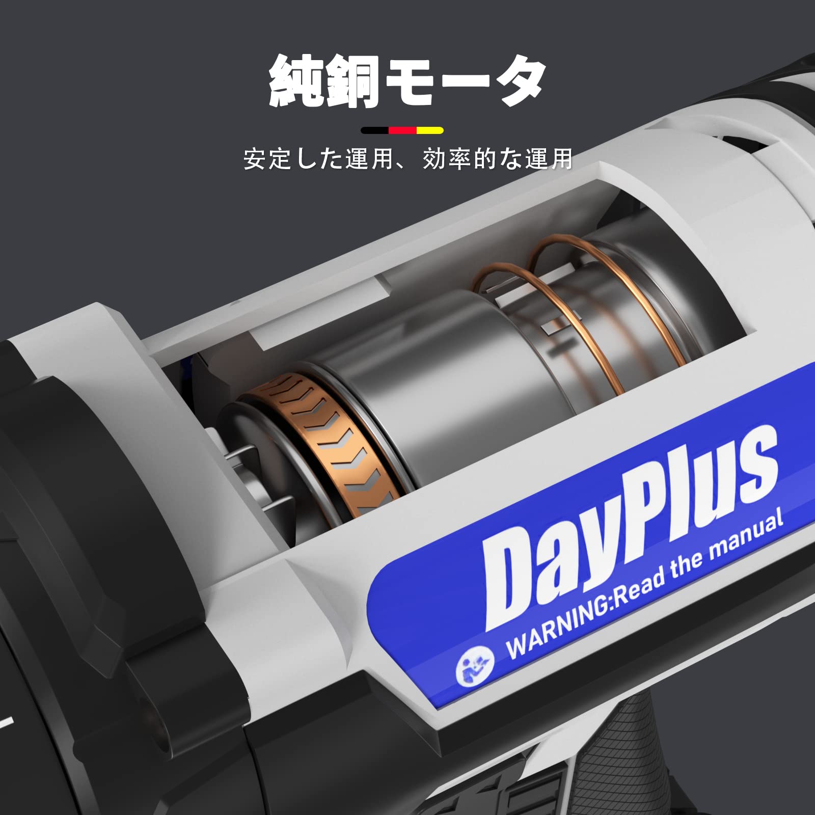 DayPlus Electric Screwdriver, For Beginners, 21 V Drill Driver, Rechargeable, Up to 45 N/m, 25 + 1 Torque Adjustment, Screw Tightening, Drilling, DIY Furniture Assembly, Compact, LED Lighting,
