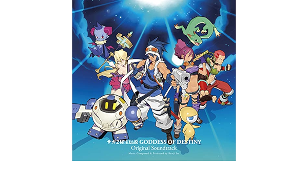 Goddess Of Destiny By Kenji Ito On Amazon Music Amazon Com