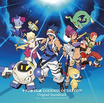 Final Fantasy Legend Goddess Of Destiny Original Soundtrack By Square Enix Music On Amazon Music Amazon Com