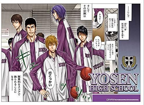 Amazon 黒子のバスケ 名場面ポスター 陽泉高校 原作 名場面ポスター Jf14 紫原 氷室 福井 ポスター 陽泉 アニメ 萌えグッズ 通販