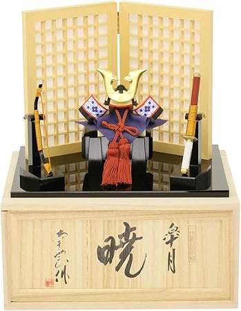 Amazon 五月人形 コンパクト 五月人形 木製南雲工房 伊予一刀彫 皐月暁 純金箔使用 おしゃれ ミニ 兜 兜飾り 端午の節句 兜 収納飾り 兜飾り 兜収納飾り 五月人形 子供の日 5月人形 兜飾り おもちゃ