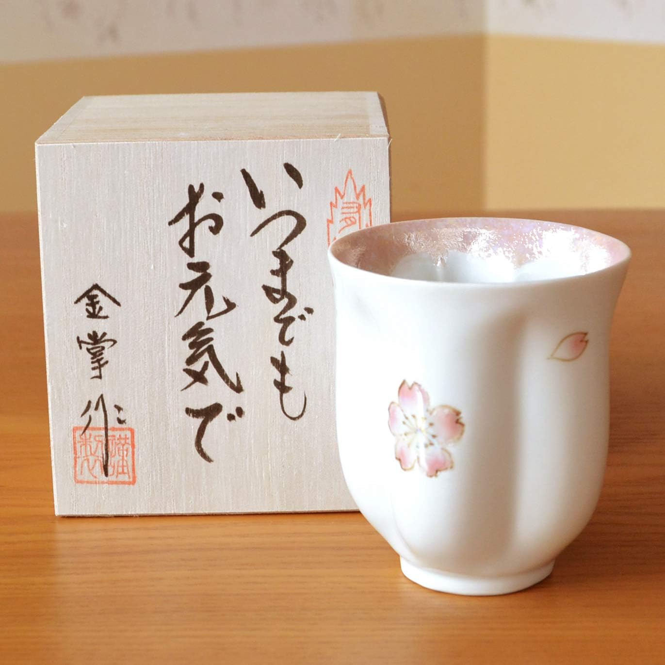 Amazon 百寿祝い 100歳 百歳 女性 プレゼント 桜の花びら形になる 湯呑み 有田焼 舞さくら ピンク メッセージカード付き 長寿の木箱入り 有田焼やきもの市場 湯呑み
