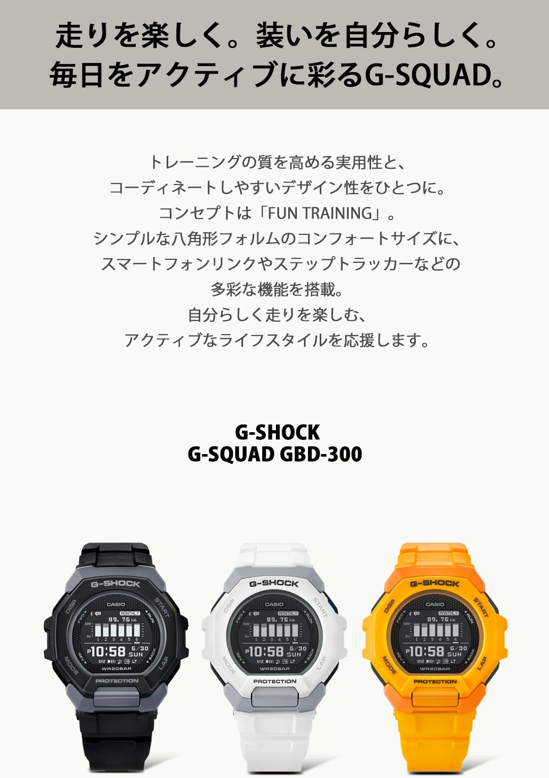 G-SHOCK(ジーショック) Casio G-SQUAD GBD-300 Wristwatch, Equipped with Bluetooth, Biomass Plastic, Black, sports