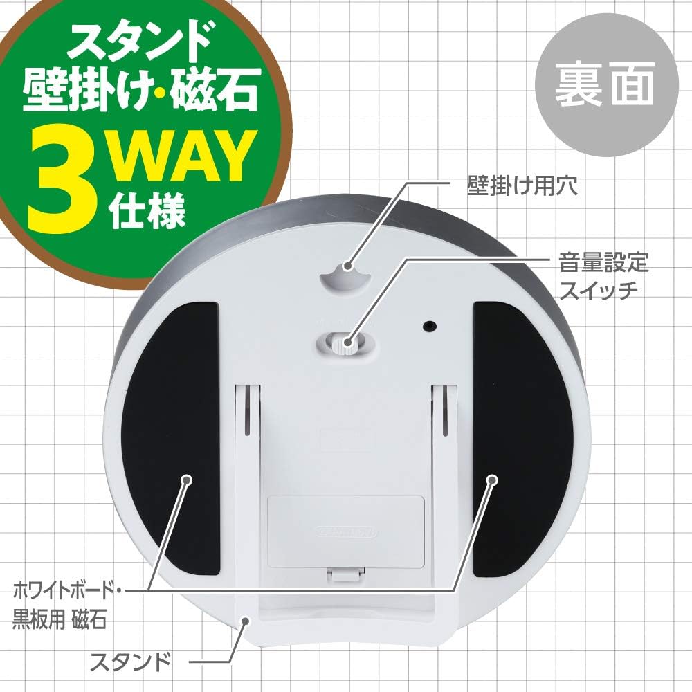 Amazon ソニック 時っ感タイマー トキ サポ 19cm 時間経過を実感 シルバー Lv 3078 Sv 学用品 文房具 オフィス用品