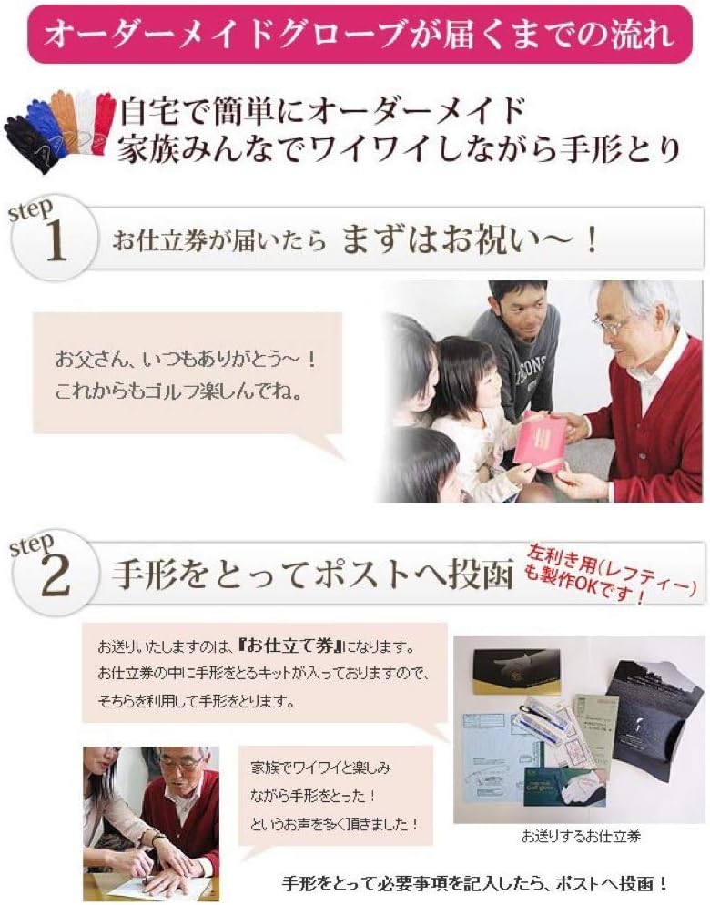 Amazon Co Jp オーダーメイドゴルフグローブ プラチナ お仕立て券 両手対応 名入れ 本革 ギフトラッピング コンペ景品 プレゼント ギフト 贈り物に最適 結婚記念日 誕生日 退職 還暦 古希 喜寿 傘寿 米寿 お祝い おもちゃ