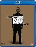 その男、凶暴につき [Blu-ray]