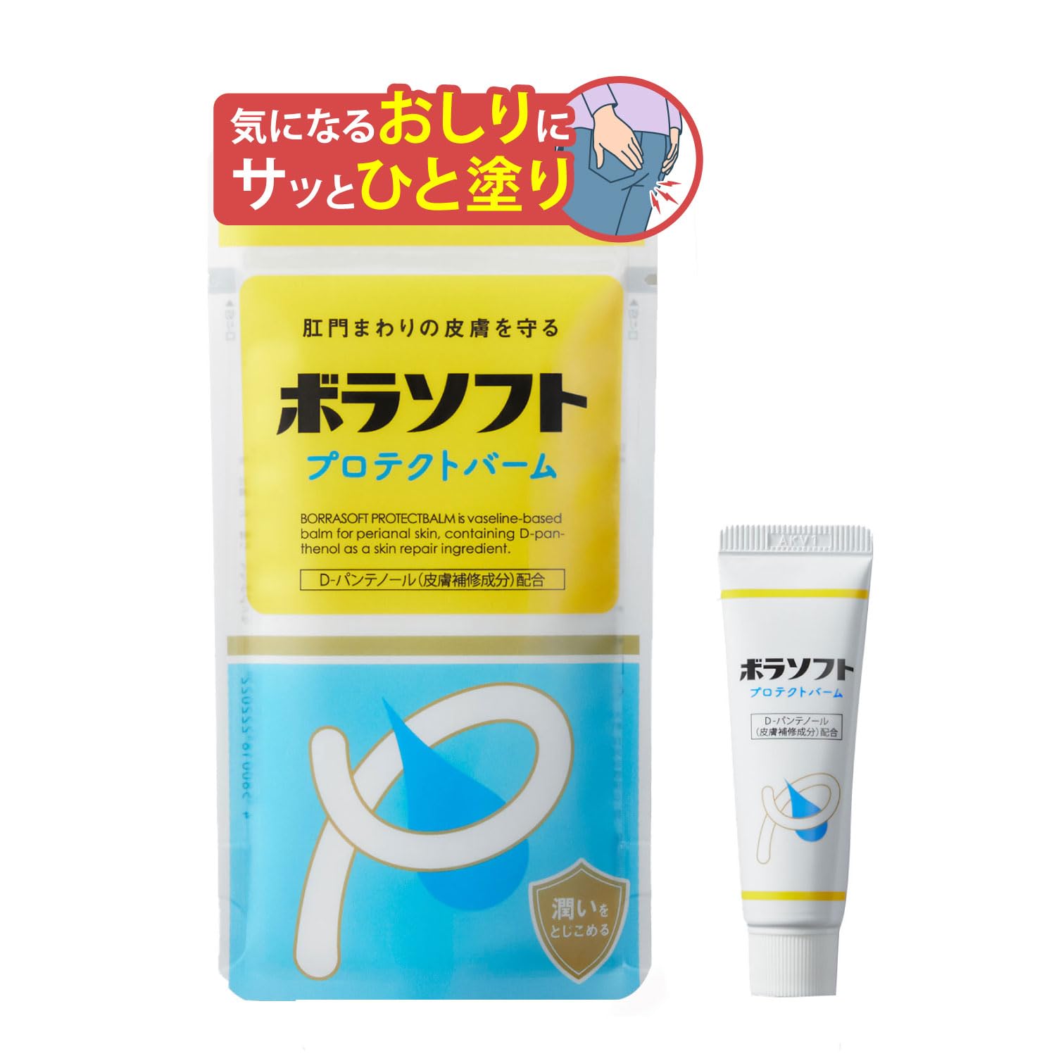 天藤製薬 ボラソフトプロテクトバームの商品画像