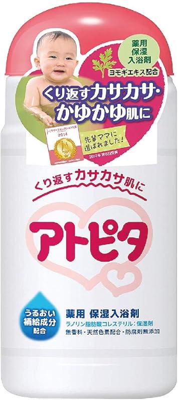 Amazon アトピタ 薬用入浴剤 ボトルタイプ アトピタ ベビーソープ