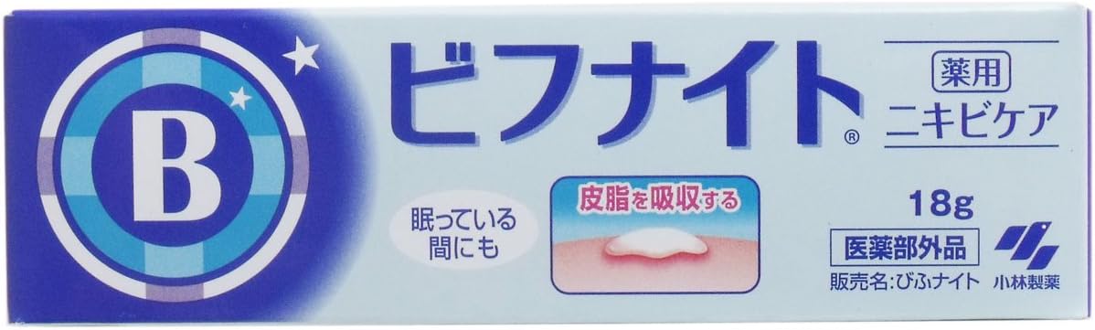 Amazon Co Jp ビフナイトs ニキビ治療薬 18g ビューティー