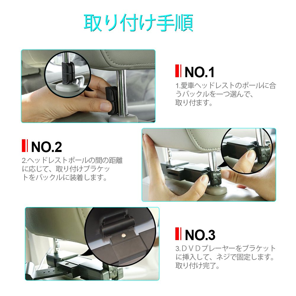 受賞店舗 Micarba車ヘッドレストdvdプレーヤー 10 1インチヘッドレストモニター 高画質7p デジタルtft 液晶スクリーン 薄型 Dvd Vcd Sd Usb Hdmi機能対応 後部座席用dvdプレーヤー Clz102d B075wngc2t Clz102d Cleanusapower Com