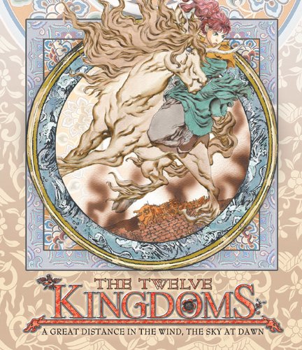 12 Kingdoms Anime Review