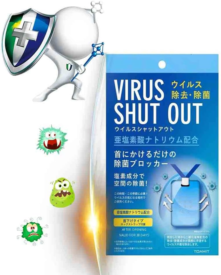 Woniu Protection Card Air,Sanitization Disinfection Card with Portable Disinfection Antibacterial Strap Gadgets for Home School Prevention Company