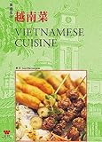 Vietnamese Cuisine