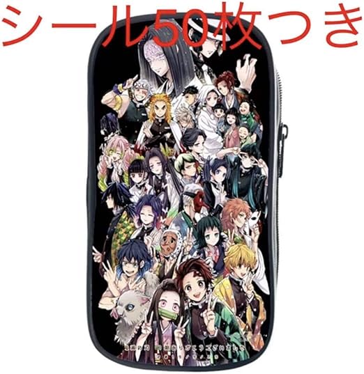 amazon co jp 鬼滅の刃 鬼滅ノ刃 きめつのやいば 筆箱 ペンケース ふでばこ フデバコ ポーチ 柱 イツメン 303 ホビー