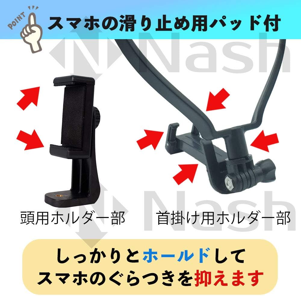 Amazon Nash スマホ ヘッド ストラップ ネック ホルダー セット 手ぶら 撮影 Gopro マウント ホルスター 通販