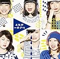 �����ϰ��٤���/Little Glee Monster