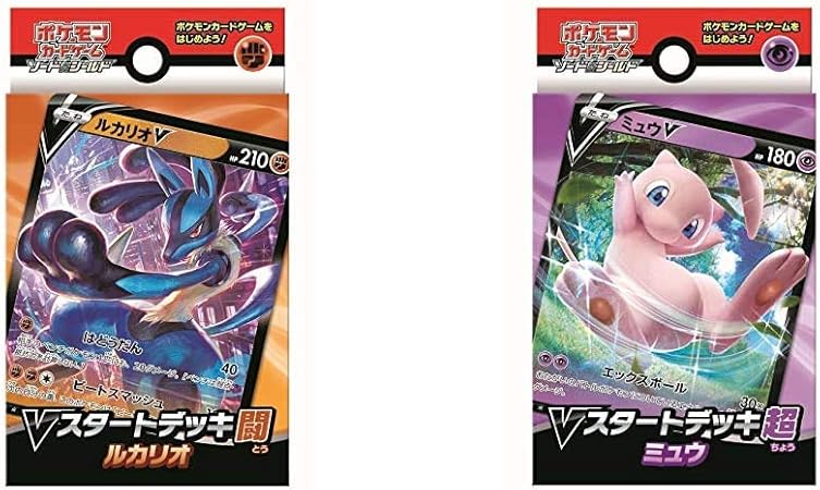 Amazon ポケモンカードゲーム ソード シールド Vスタートデッキ闘 ルカリオ カードゲーム ソード シールド Vスタートデッキ超 ミュウ セット買い トレカ 通販