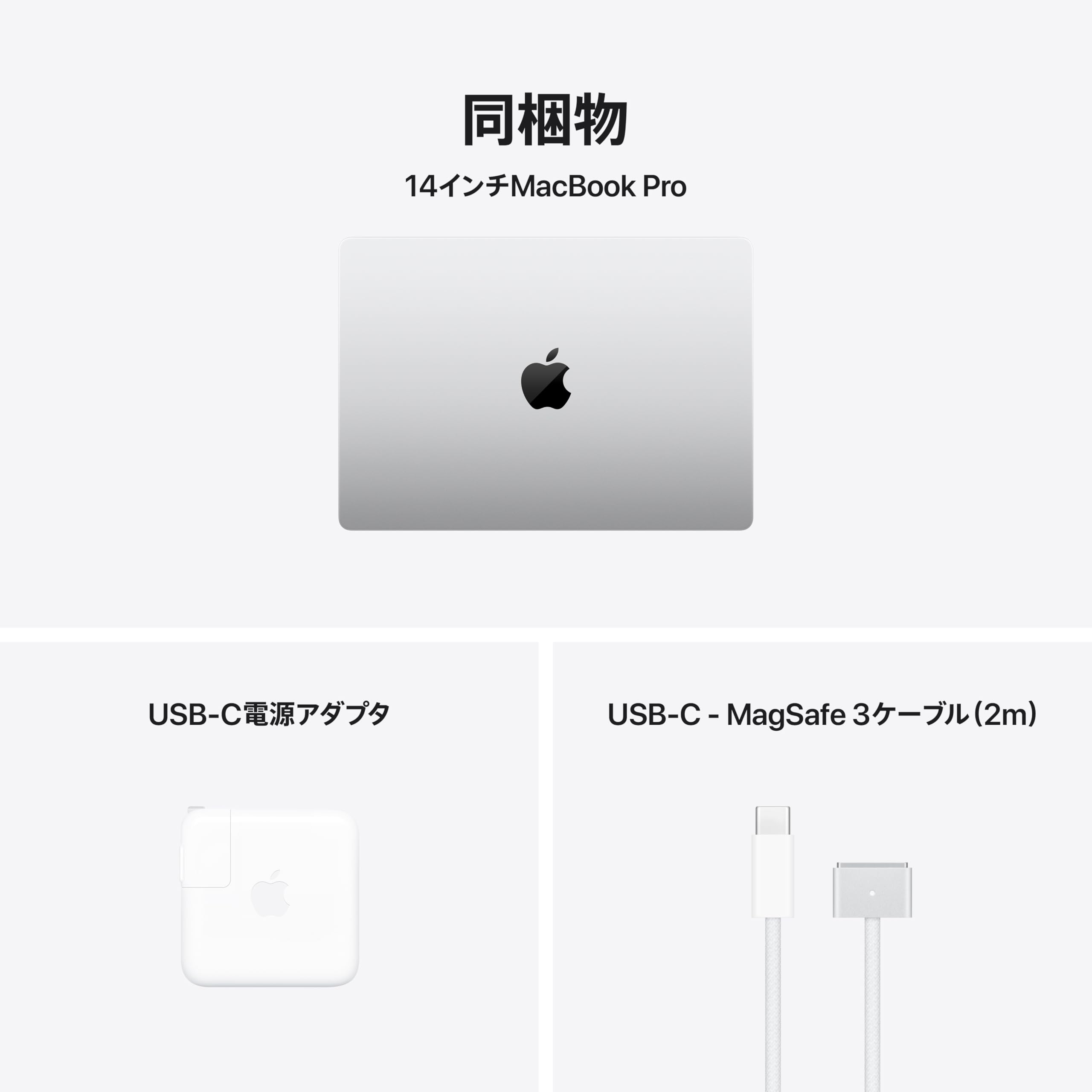 Apple 2024 MacBook Pro (14-inch, Apple M4 Pro Chip with 14-Core CPU and 20-Core GPU, 24GB Unified Memory, 1TB) - Silver