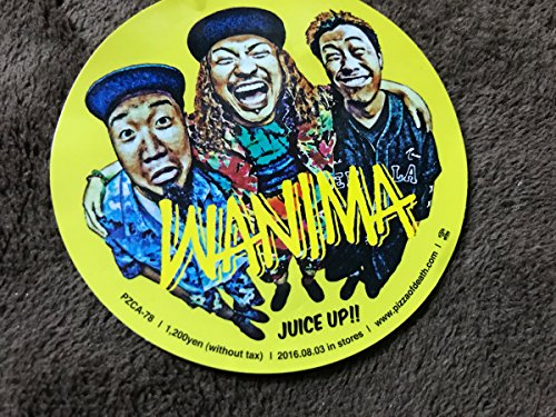 Wanima ステッカー Juice Up Tourの買取価格 相場 高価買取なら買取一括比較のウリドキ