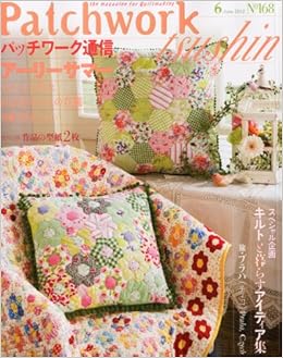 パッチワーク通信 12年 06月号 雑誌 本 通販 Amazon