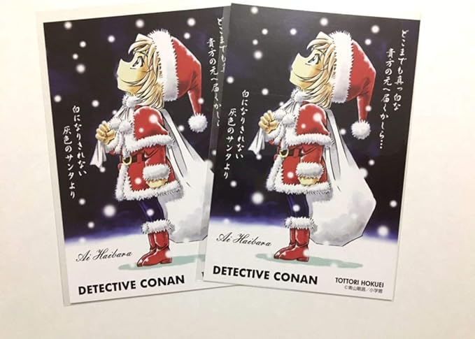 Amazon 名探偵コナン灰原哀 クリスマス ポストカード セット アイドル 芸能人グッズ 通販