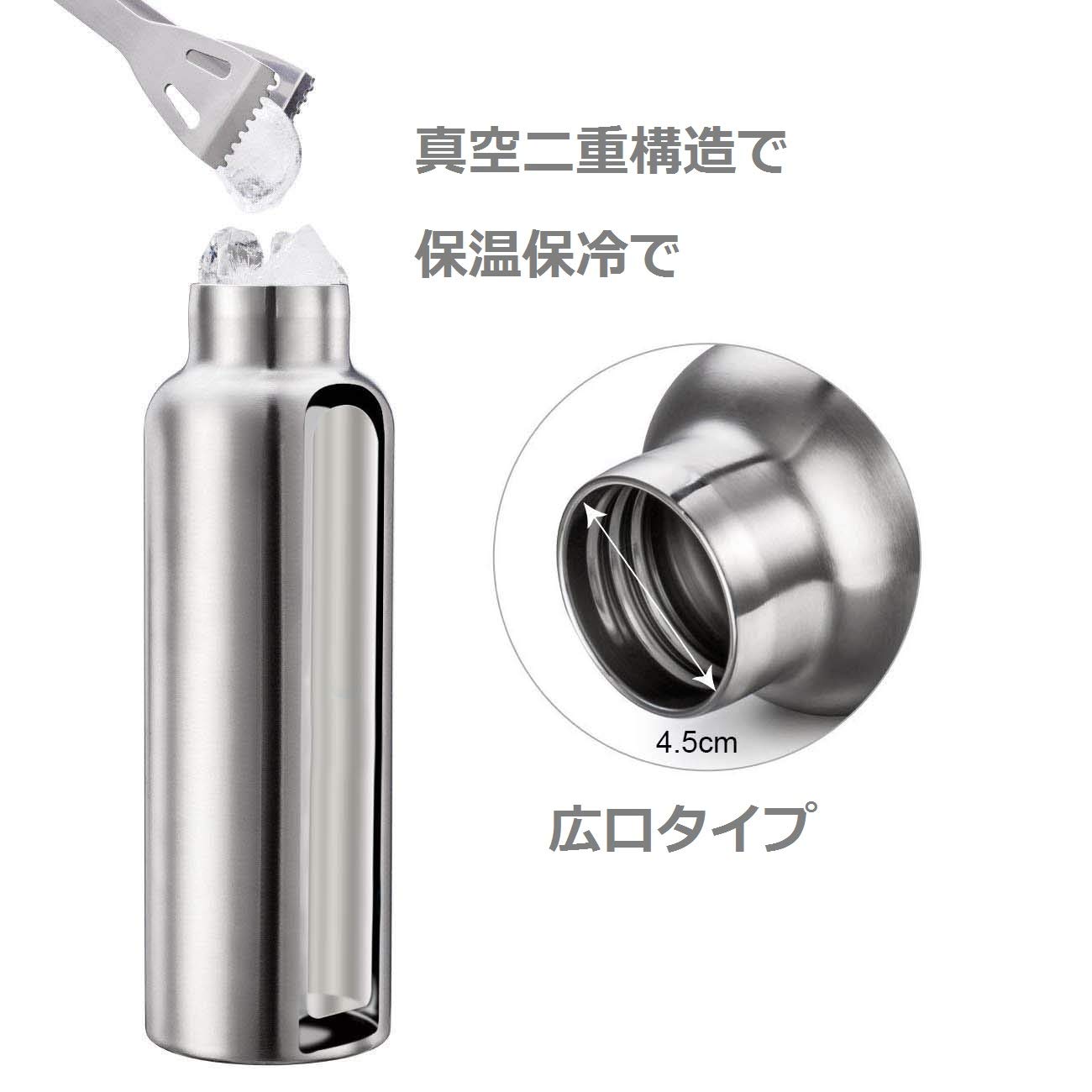 ボトル 水筒 魔法瓶 真空断熱ボトル 保温保冷 ステンレス