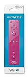 Nintendo Wii Motion Plus Wireless Remote Controller