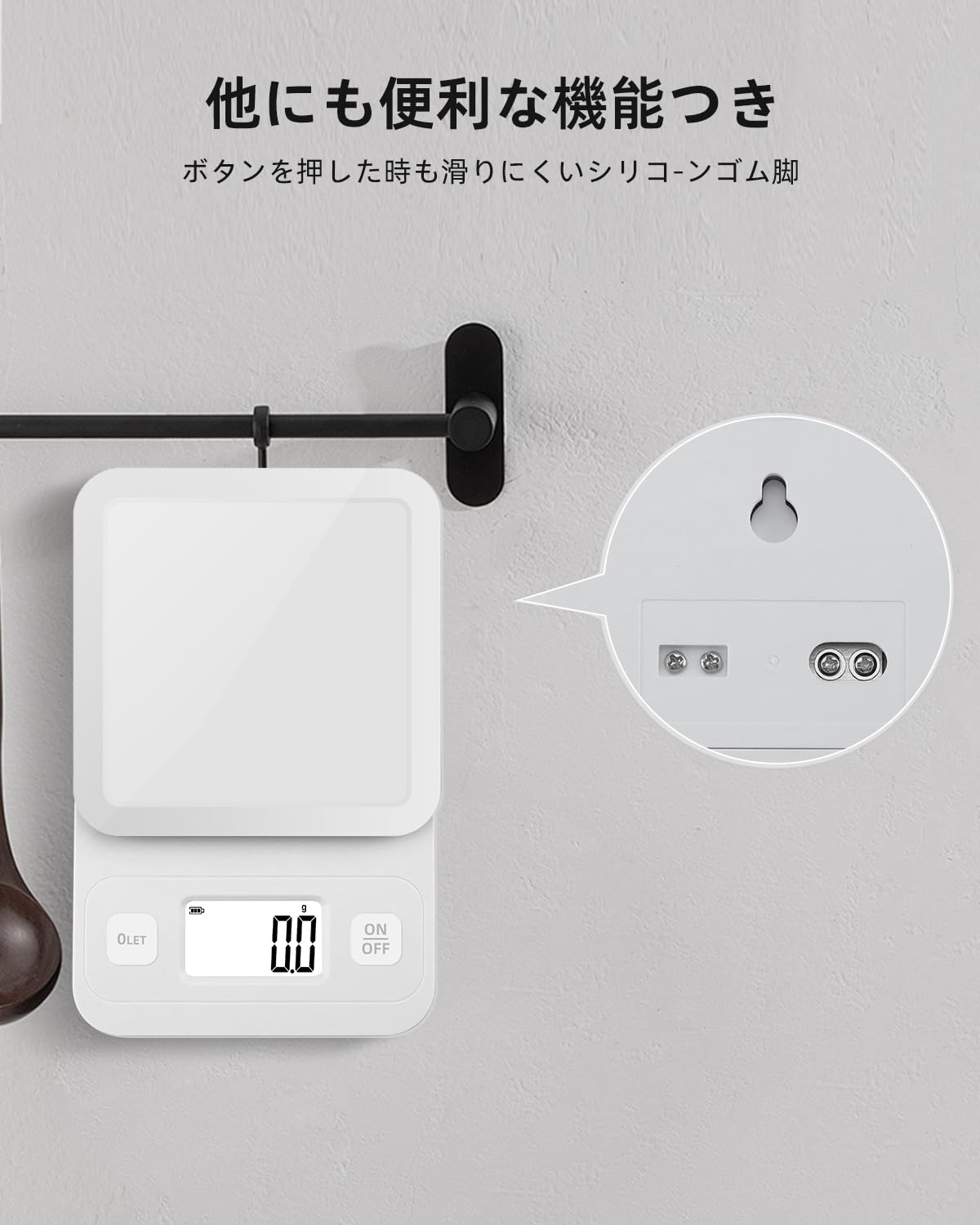 digital scale, kitchen scale, electronic scale, cooking scale