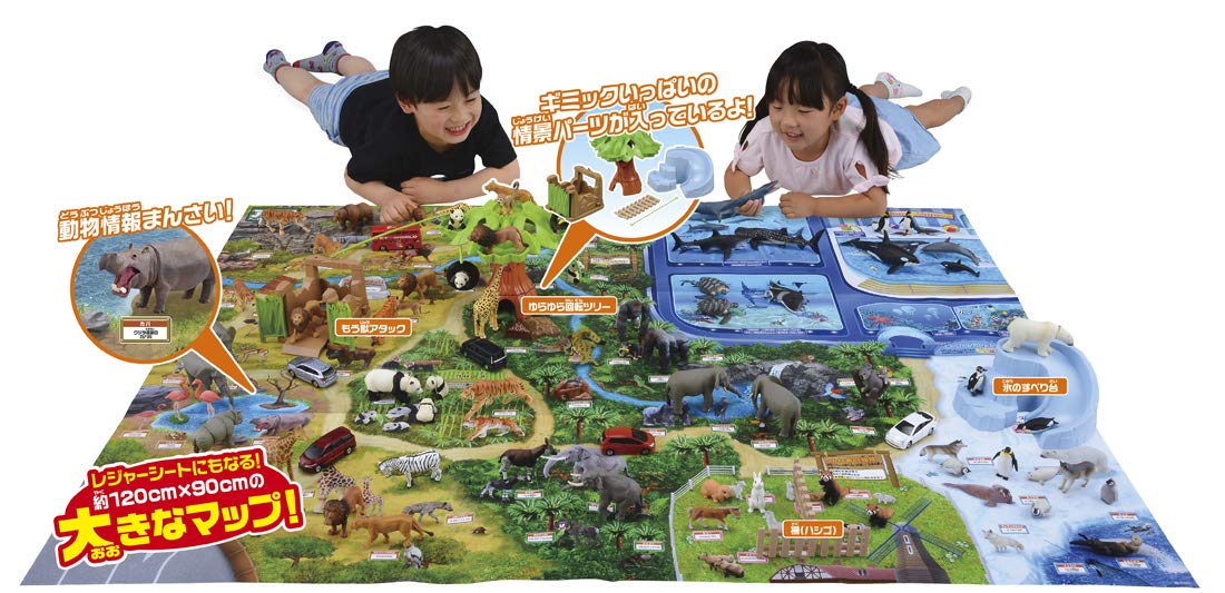 アニア おおきなアニア動物園&水族館