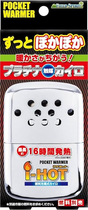 ポケットウオーマー I Hot箱入 コンパクト携帯カイロ 東京企画 使い捨てカイロ Amazon