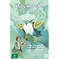 One Thousand and One Nights for Elementary Arabic Language Learners: Modern Standard Arabic Edition