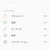 カスタマー画像