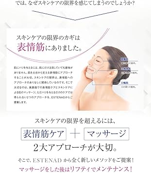 Amazon Co Jp エステナード リフティ ハリが目覚める新 美顔器 Ems Rf イオンの効果 パソコン 周辺機器