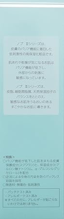 Amazon ノブｉｉｉ クレンジングクリーム 1ｇ 常盤薬品工業株式会社 ビューティー 通販