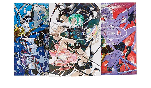 宝石の国 コミック 1 3巻セット アフタヌーンkc Amazon Com Books