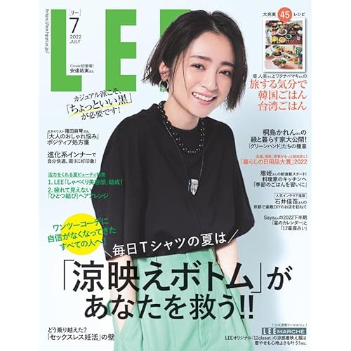 安達祐実 表紙 雑誌 一覧 ファッション雑誌ガイド