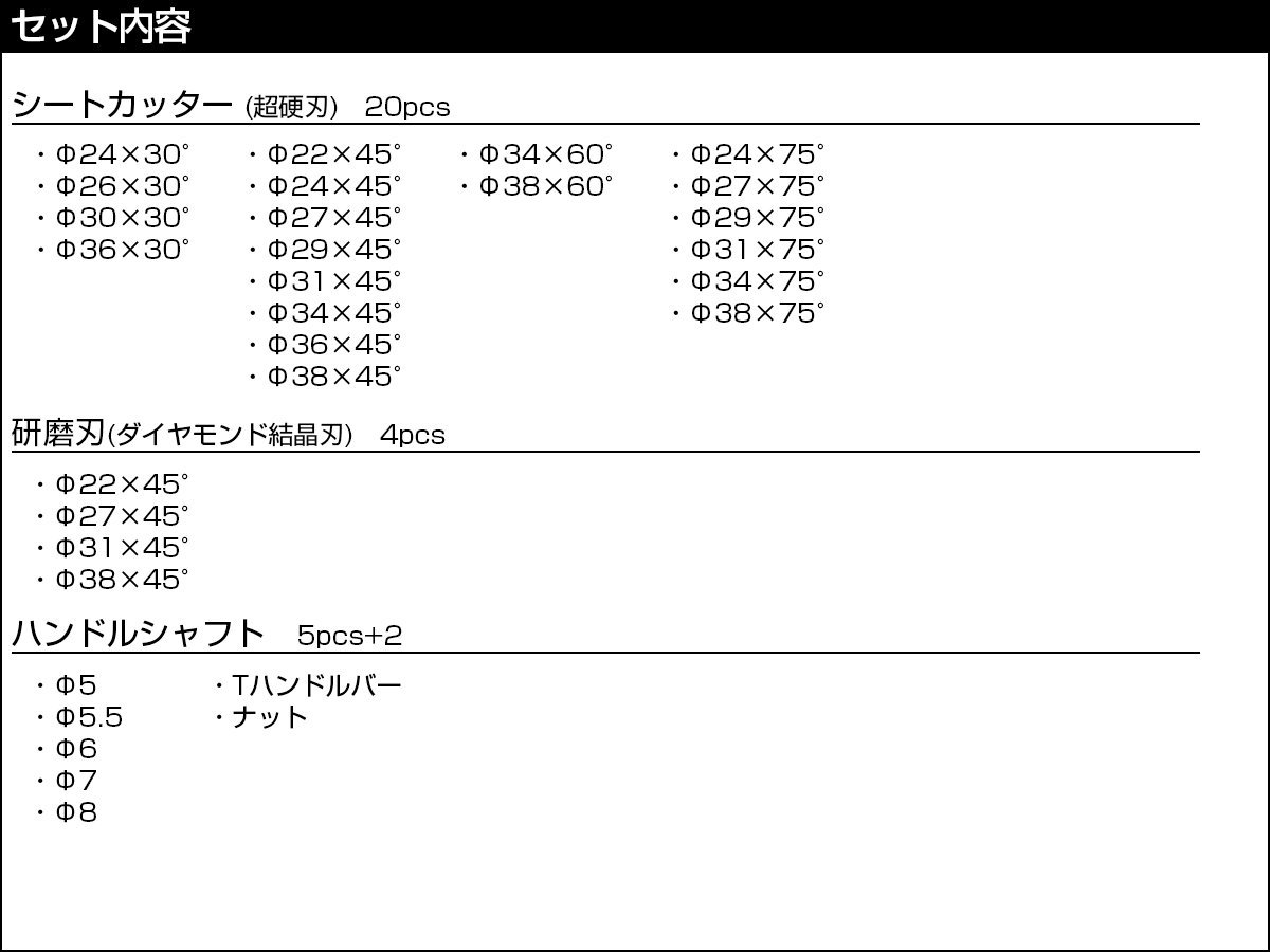 人気特価激安 バルブシートカッター 31pcsセット プロ用ツール B075cwhfxr 値引 Flysafair Rawmedia Co Za